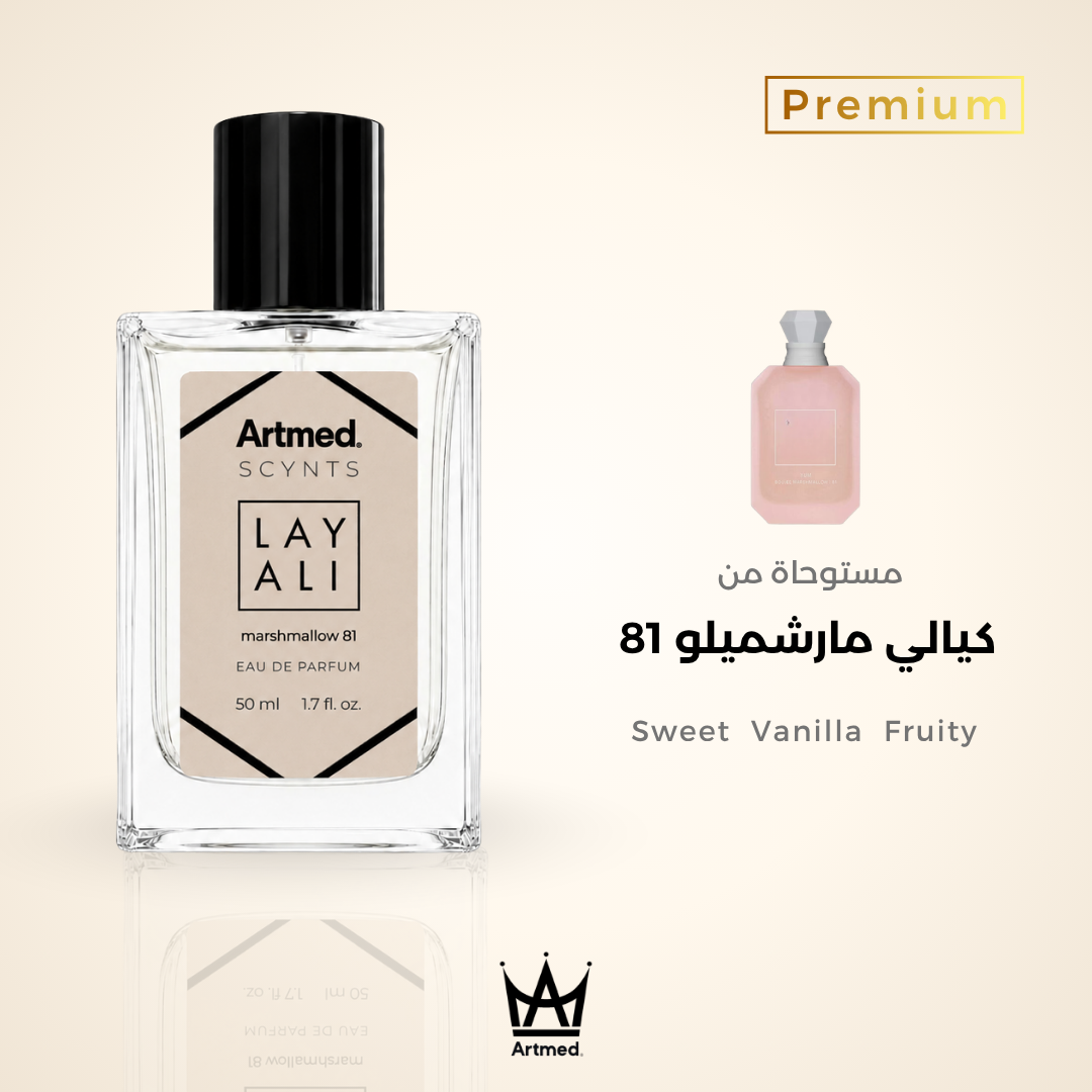 ARTMED LAYALI MARSHMALLOW 81 50ML