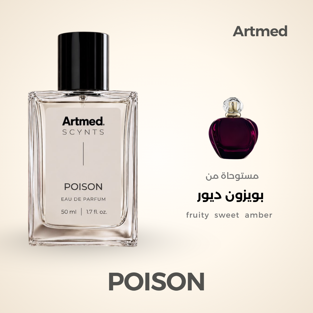 Artmed Scynts Poison Perfume 50 ml | عطر أرتميد بويزن 50 مل