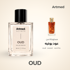 Artmed Scynts Oud Perfume 50 ml | عطر أرتميد العود 50 مل