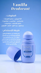 KIARA ROLL ON VANILLA 60ML