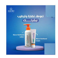 MACRO PANTHENOL ( LOTION+CREAM )OFFER