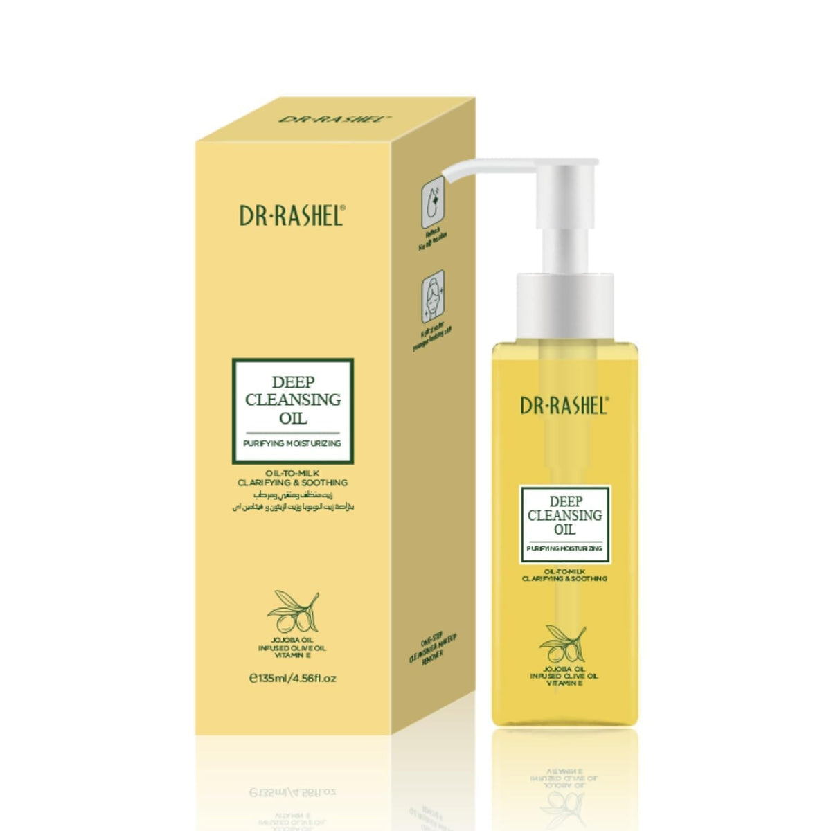 DR RASHEL DEEP CLEANSING JOJOBA OIL 135ML