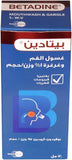 BETADINE mouth wash & gargle 1% 120ml