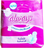 ALWAYS MAXI THICK 8 PADS FOR SENSITIVE SKIN