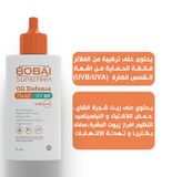 BOBAI SUNSCREEN OIL DEFENSE SPF 50+ FLUID 75ML