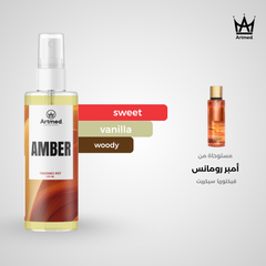 Artmed Amber Splash 120 ml | بادي سبلاش أرتميد 120 مل