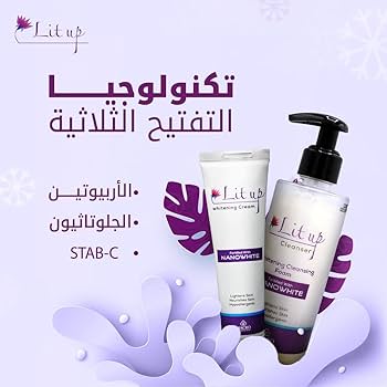 LIT UP CREAM & CLEANSER THE COMPLETE WHITENING PROGRAM OFFER