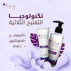 LIT UP CREAM & CLEANSER THE COMPLETE WHITENING PROGRAM OFFER