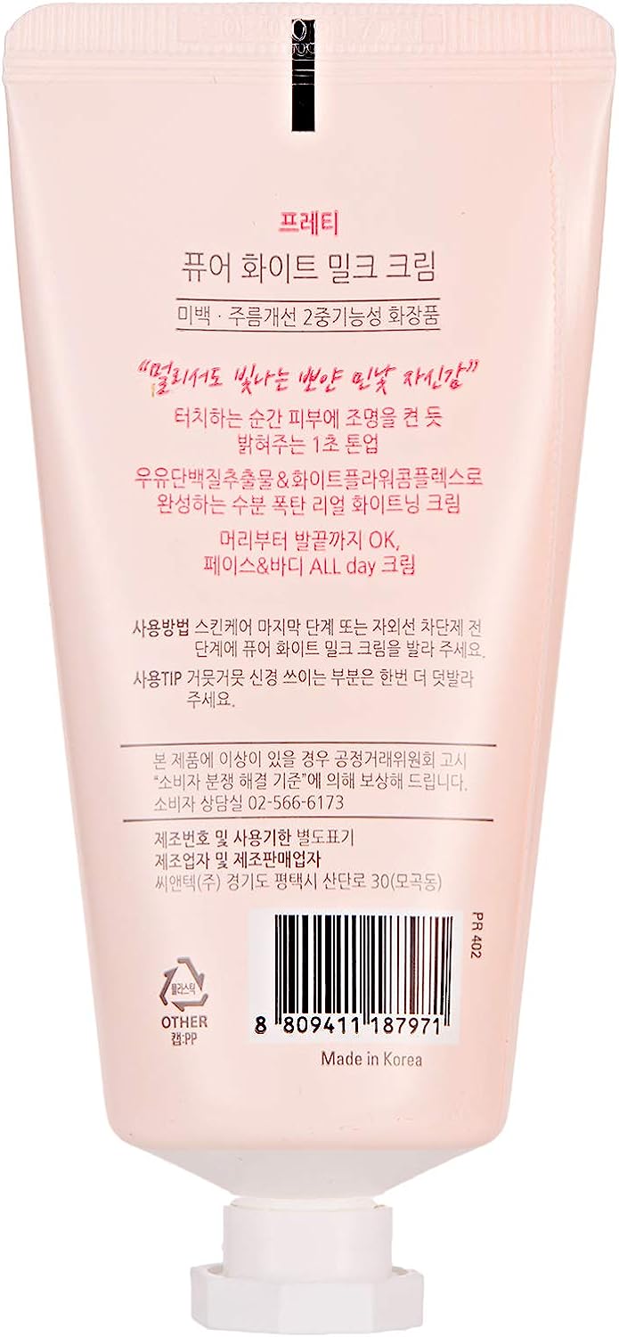 PRRETI PURE WHITE MILK CREAM 50G