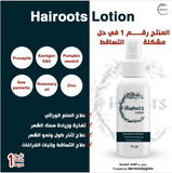 HAIR ROOTS LOTION 75ML