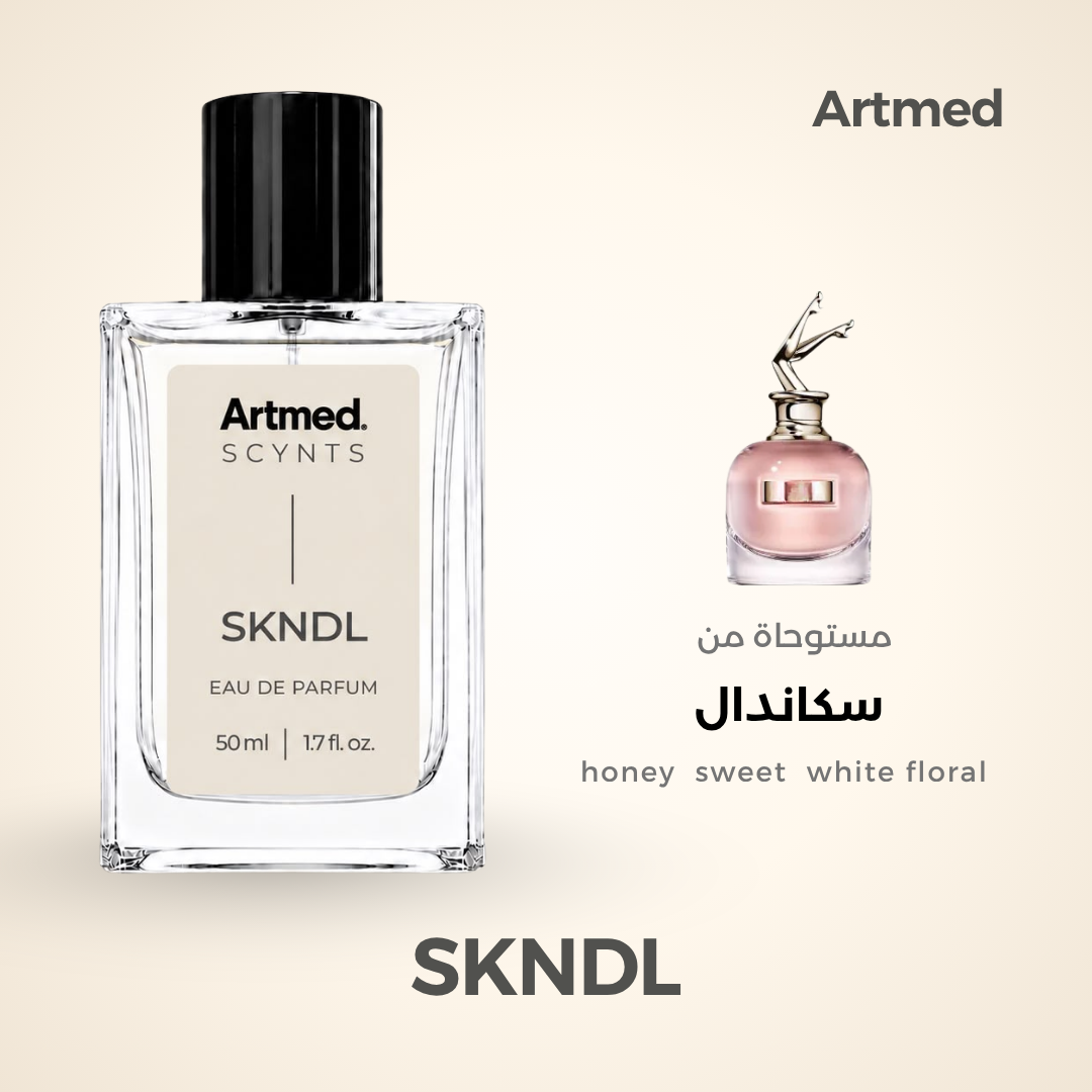 Artmed Scynts SKNDL Perfume 50 ml | عطر أرتميد SKNDL 50 مل