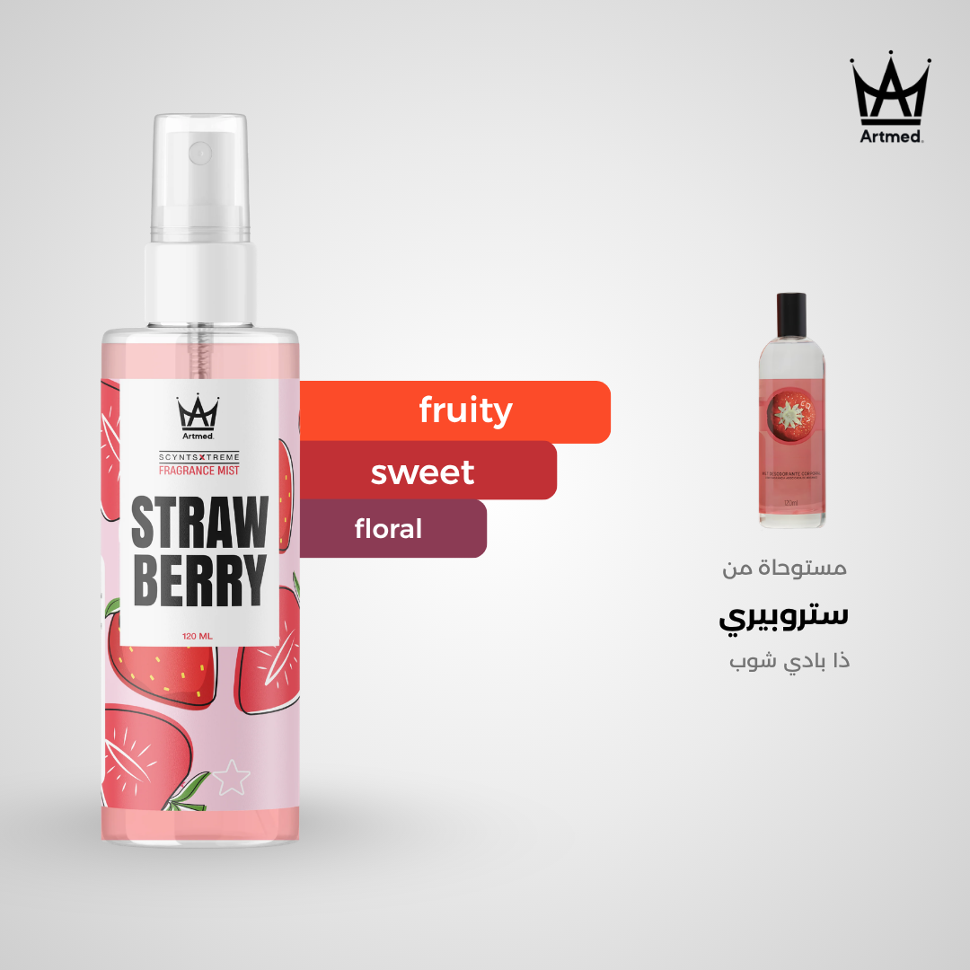 Artmed Strawberry Splash 120 ml بادي سبلاش أرتميد 120 مل Anwar Store