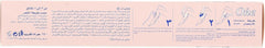 ONE CREAM OFFER FOR SENSITIVE SKIN 140G
