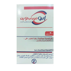 ISOTRETINOIN 20MG 30CAP