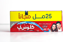 CLOSE UP 100ML+WHITENING 25ML OFFER