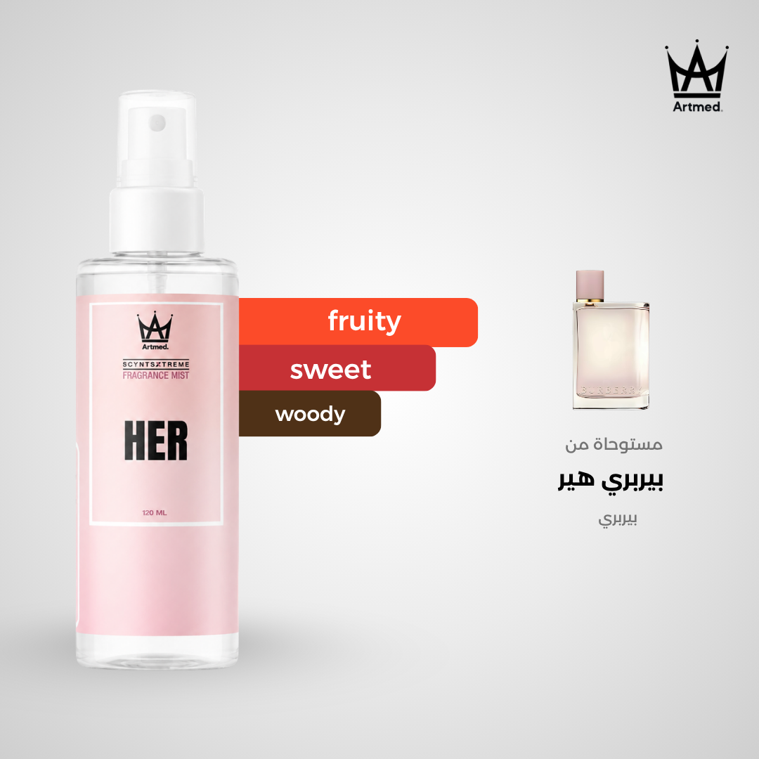 ARTMED Fragrance Mist Her 120 ml | بودي سبلاش نسائي ثابت من أرتميد 120 مل