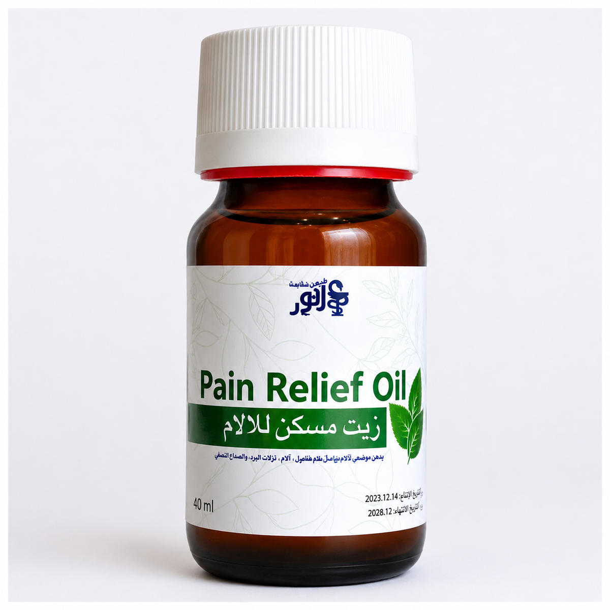 ANWAR PAIN RELIEF OIL 40ML