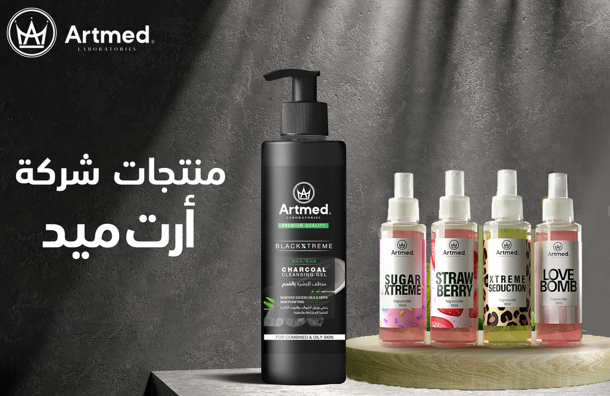 Online store for the best beauty products in Egypt | Anwar Store