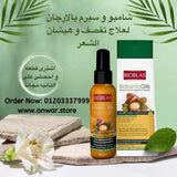 BIOBLAS Olive Oil Shampoo 360 ml+ BIOBLAS Argan Oil Serum 100ml