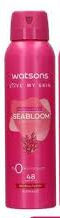 WATSONS LOVE MY SKIN SEABLOOM DEODORANT 150ML