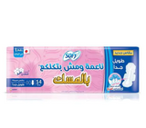 SOFY SOFT MUSK MAXI THICK EXTRA LONG 14 PADS