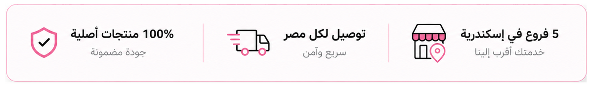 New Arrivals in Beauty | وصل حديثاً | Anwar Store Egypt