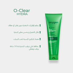 OXYGEN Oily Skin Savior” OILY&ACNE PRONE SKIN KIT