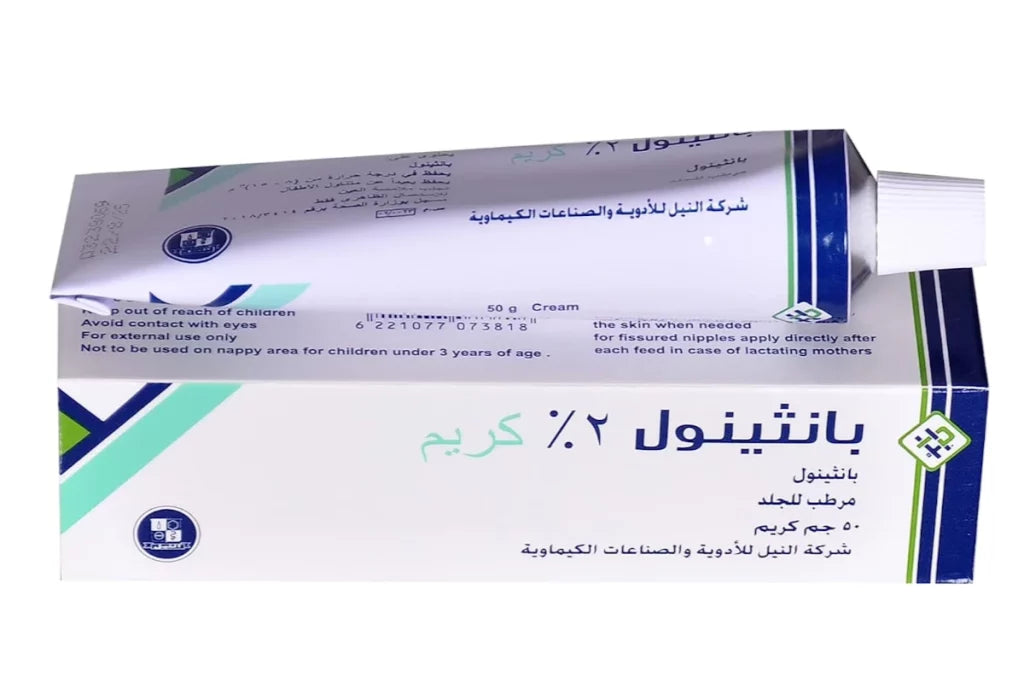 panthenol 2% cream 50g