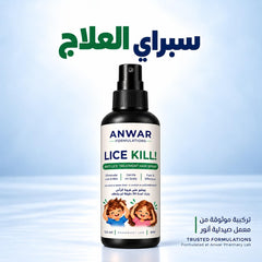 Anwar Formulations Lice Kill Treatment Hair Spray – 120 ml | سبراي علاج القمل من تركيبات أنور – 120 مل