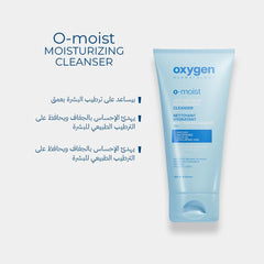 oxygen o moist “Dry No More” Hydration Set