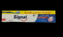 SIGNAL CAVITY FIGHTER  50ML+ TOOTH BRUSH