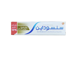 SENSODYNE MULTI CARE + WHITENING 50ML DISC 15%