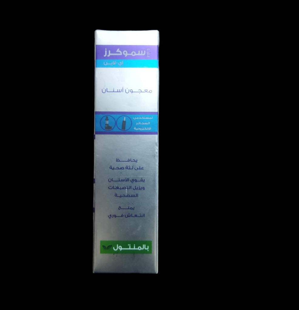 EVA SMOKERS E-LINE TOOTHPASTE WITH MENTHOL 50GM | Anwar Store