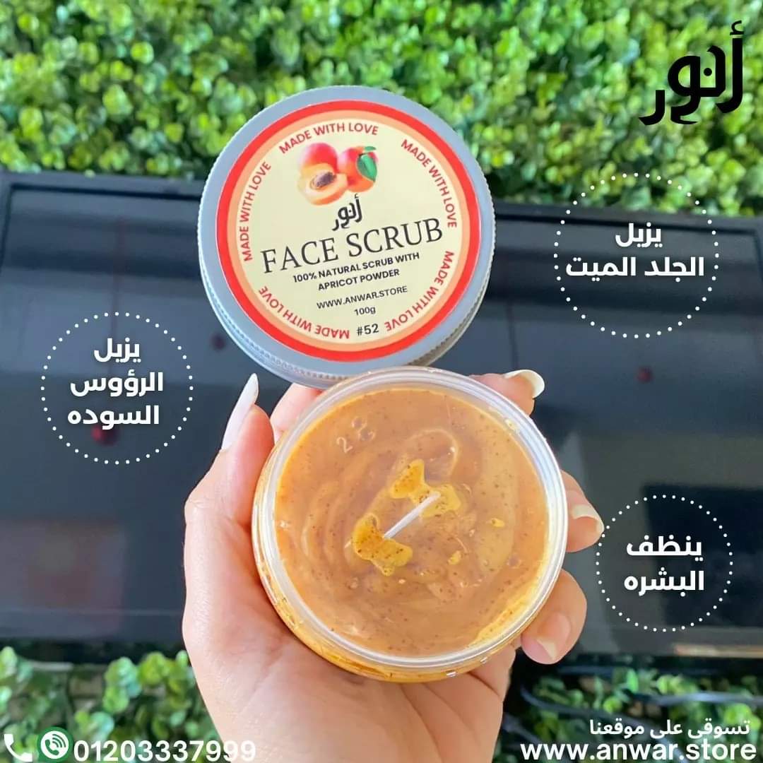 ANWAR FACE SCRUB APRICOT POWDER 100GM