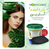 Moroccan Oil Organic Bath Soap With Walnut Casca 850g + ليفه مجانيه