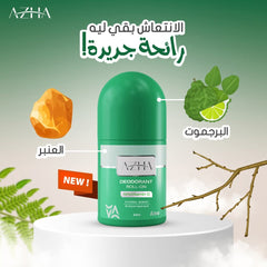 AZHA DEODORANT ROLL ON 10% VITAMIN C FLORAL SCENT 60ML