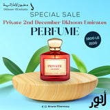 DKHOON AL EMIRATIA PRIVATE 2ND DECEMBER EUA DE PERFUME 100ML