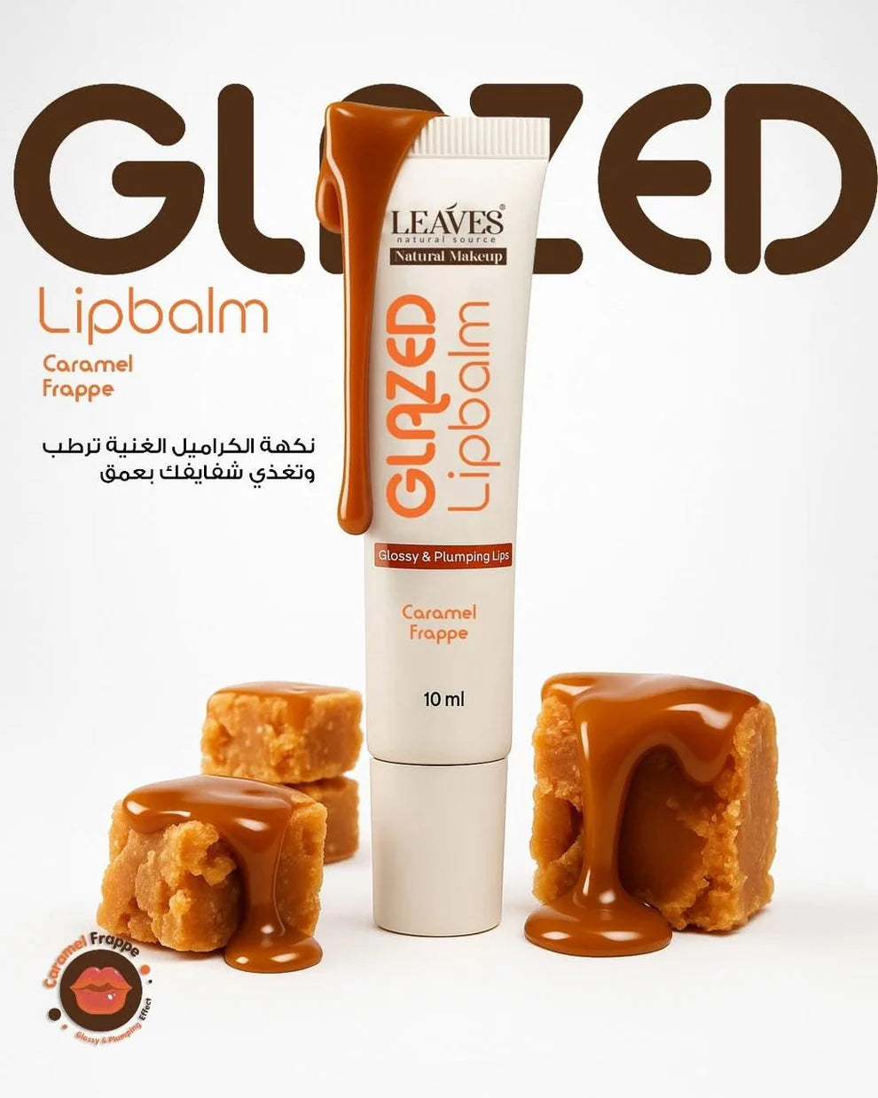 LEAVES GLAZED LIPBALM CARAMEL FRAPPE 10ML