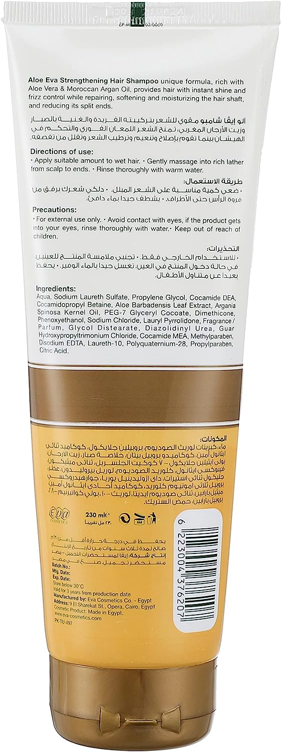 Aloe Eva strengthening hair shampoo with aloe vera and moroccan argan oil 230ml - Anwar Store