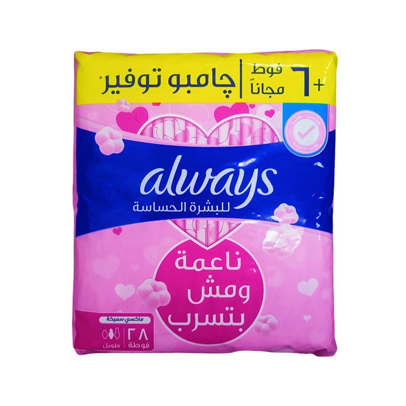 ALWAYS SENSITIVE MAXI THICK LONG 28PADS + 6PADS FREE - Anwar Store