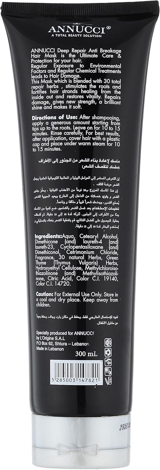 ANNUCCI DEEP REPAIR HAIR MASK 300ML - Anwar Store
