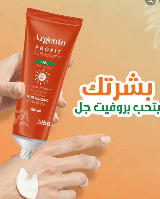 ARGENTO PROFIT SUNSCREEN GEL 100ML - Anwar Store