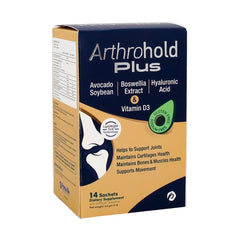 Arthrohold Plus Dietary Supplement 14 Sachets - مكمل غذائي عشبي باركفيل 14 كيس