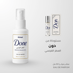 Artmed DONE Eau de Parfum 60ml – Clean Musky Powdery Scent | عطر دون مسك بودري نظيف - Anwar Store