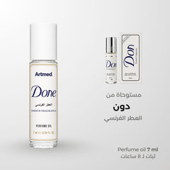 Artmed Done French Fragrance Perfume Oil 7ML | رول دون العطر الفرنسي - Anwar Store