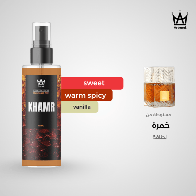 Artmed Fragrance Mist Khamr 120 ml | بودي سبلاش خمرة 120 مل - Anwar Store