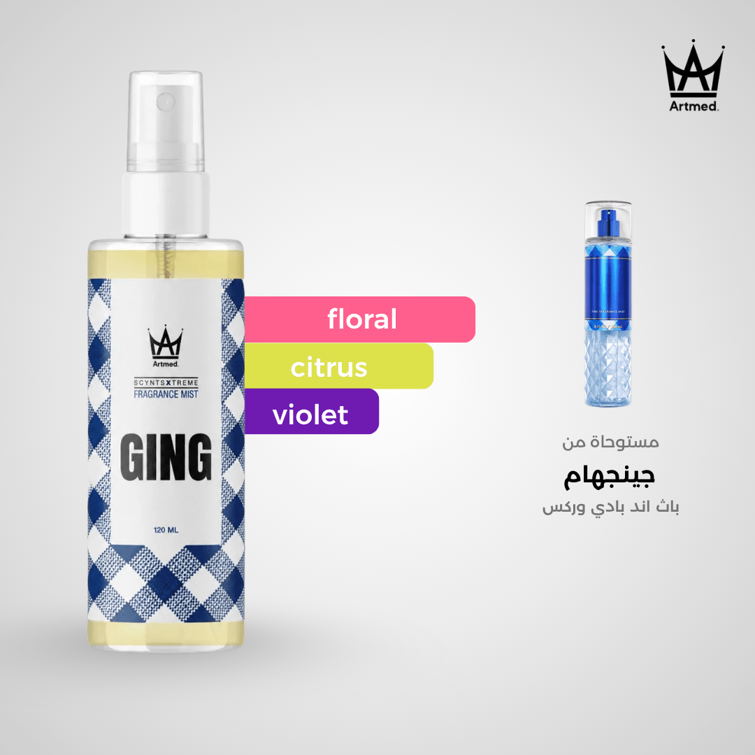 ARTMED GING SPLASH 120ML - Anwar Store