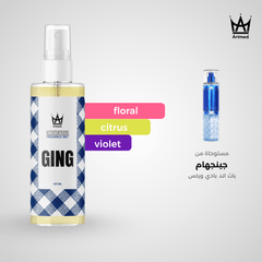 ARTMED GING SPLASH 120ML - Anwar Store