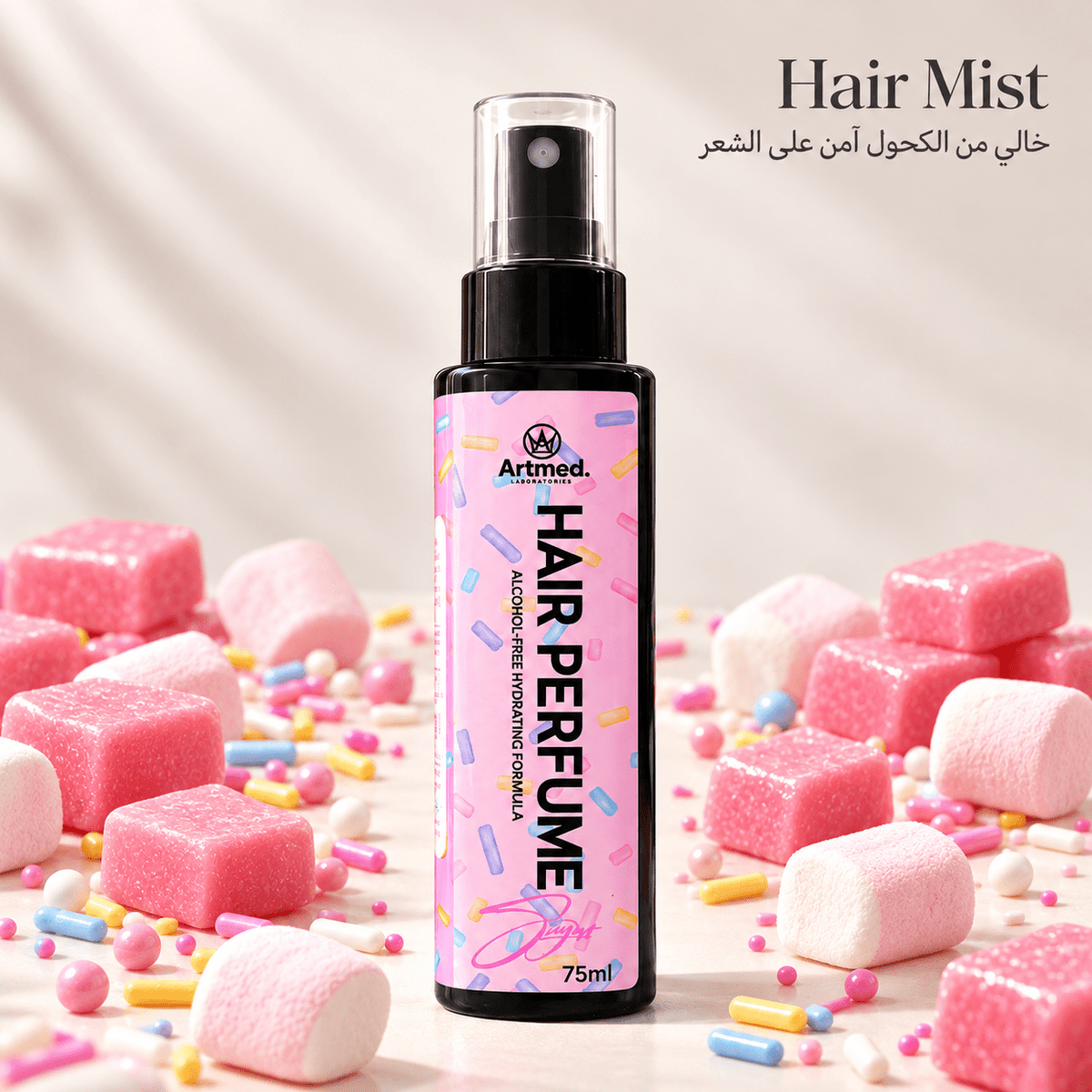 Artmed Hair Perfume Sugar Xtreme 75 ml | عطر أرتميد 75 مل - Anwar Store