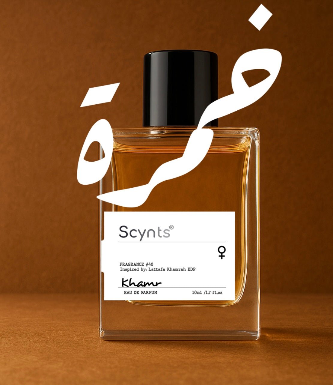 Artmed Khamra Perfume 50ml - عطر - صورة 2